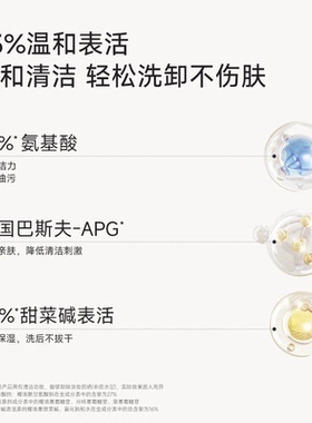 泊本蜂蜜洁颜蜜温和清洁敏感肌