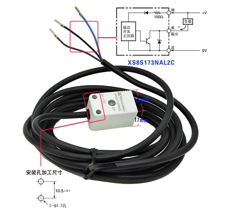 正品原装施耐德XS8接近开关方型传感器S173NAL2C NBL PAL2c PBL2C - 图1