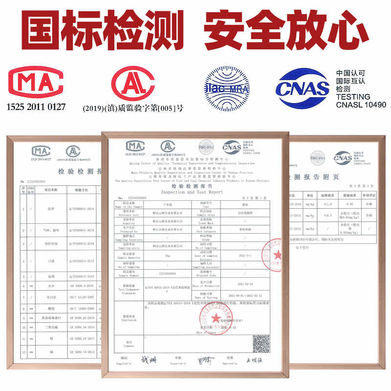 干米线粗细云南特产袋装建水蒙自过桥米粉干货无胶粉丝拌面整箱装 - 图2