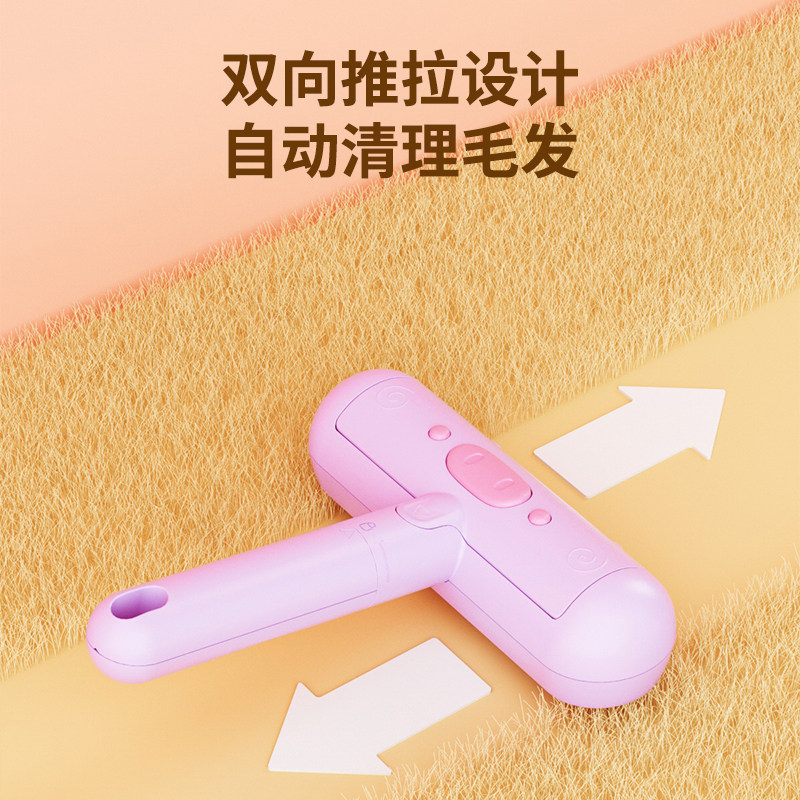 艾窝猫毛刮毛静电粘毛器猫咪去浮毛静电吸附除毛刷地毯清理狗,淘宝优惠券,粉丝福利购,淘宝优惠卷