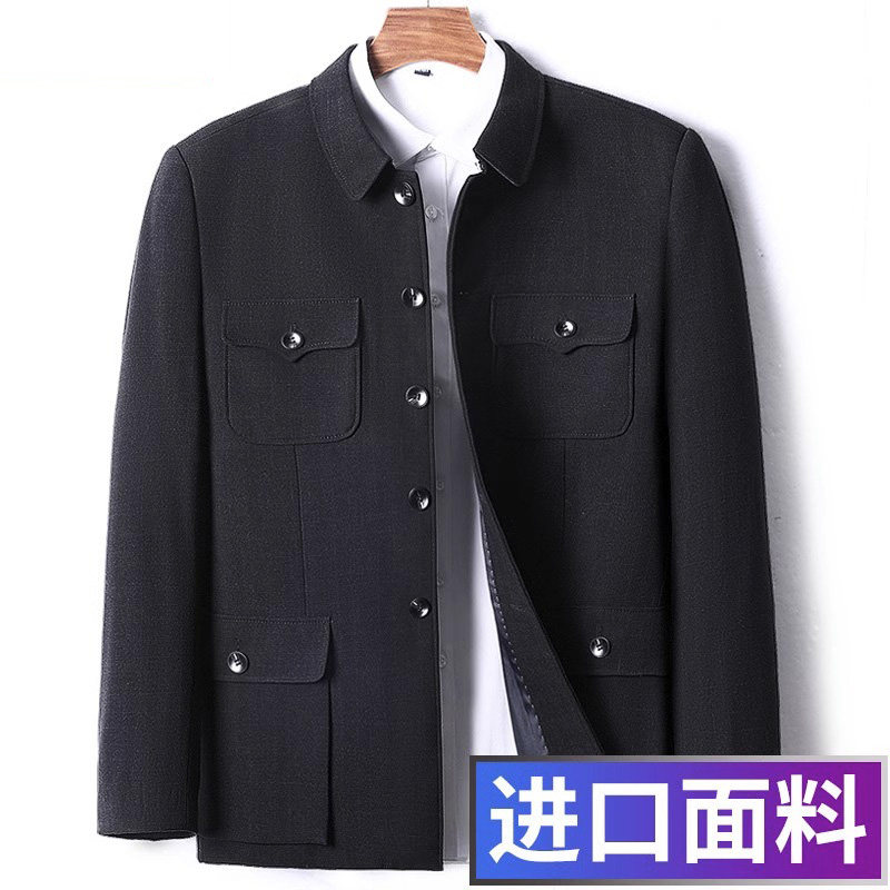春秋季爸爸外套中老年男装宽松高档老式中山装老年人衣服中山服男,淘宝优惠券,粉丝福利购,淘宝优惠卷
