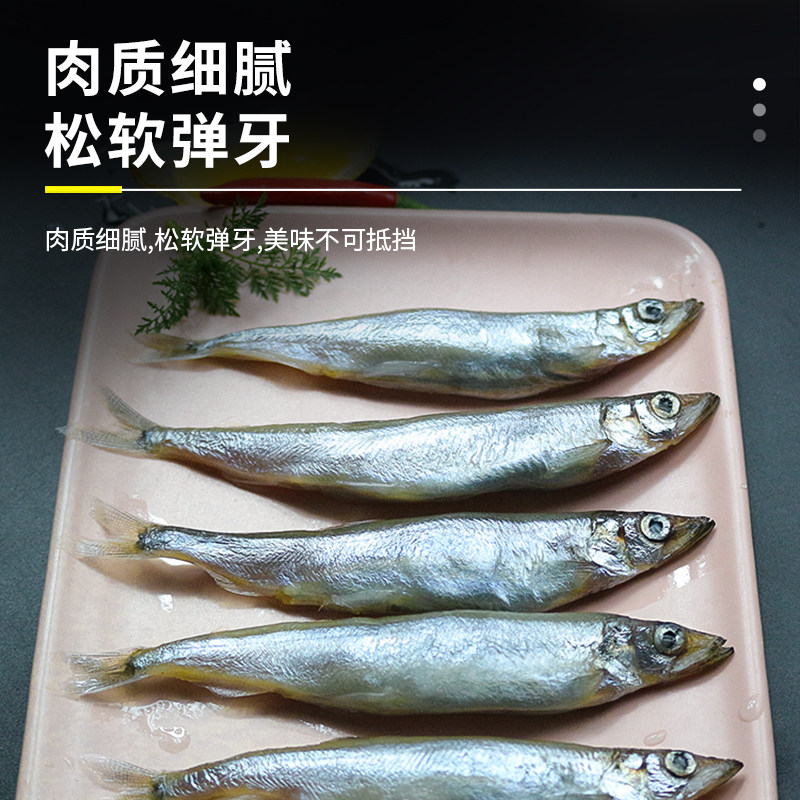 多春鱼满籽3斤多籽鱼烧烤香煎鱼籽海鲜水产冻干宝宝辅食顺丰包邮,淘宝优惠券,粉丝福利购,淘宝优惠卷