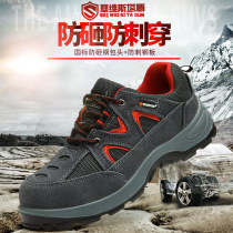 Labor Shoes Tire Bottom Male and female Anti-smashing Anti-puncture Ladle Head Breathable Odor-proof Summer Light Site Shoe abrasion resistant
