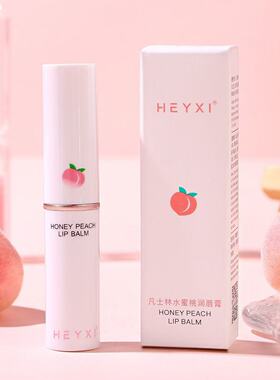 凡士林温变唇膏水蜜桃味变色淡化唇纹补水保湿唇部打底高颜值滋润