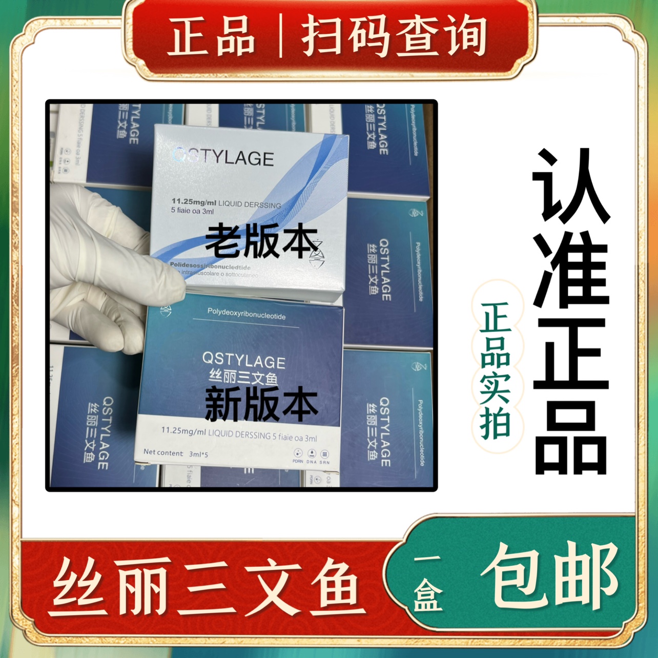 三文鱼修复精华-新人首单立减十元-2022年10月|淘宝海外