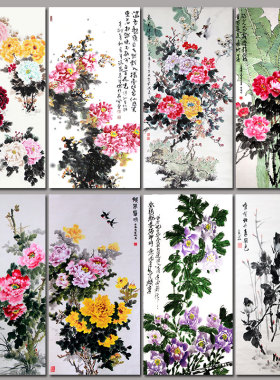 中式风花开富贵牡丹装饰画画芯