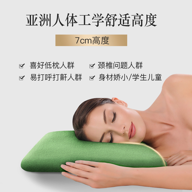 Dolomia低枕头护颈椎助睡眠睡觉专用枕芯颈椎枕记忆棉非乳胶枕矮