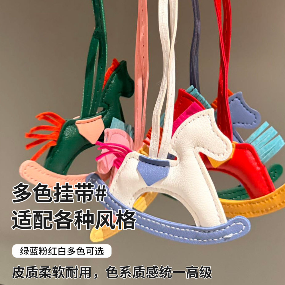 马年26新款马上好运卡通风多巴胺发财百搭挂绳钥匙扣手机背包挂饰,淘宝优惠券,粉丝福利购,淘宝优惠卷