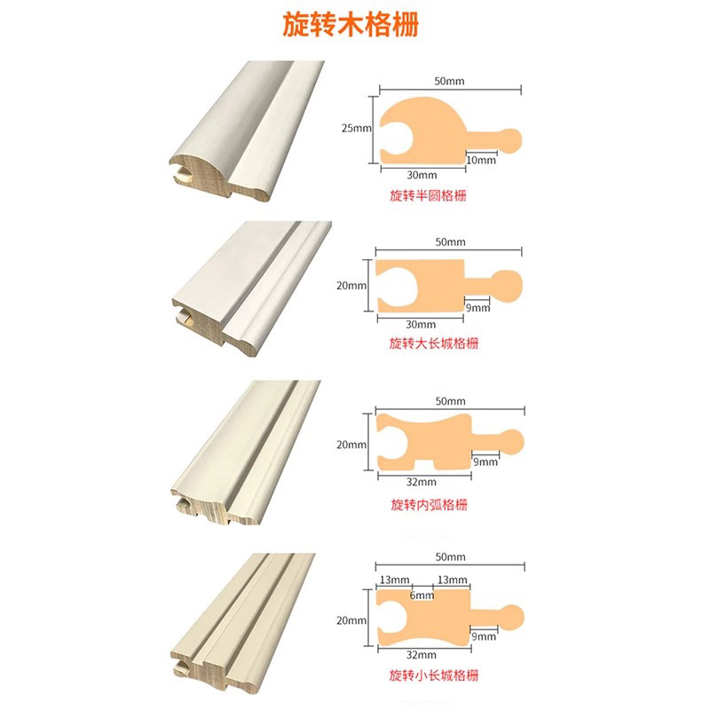 旋转格栅板包圆柱体客厅电视背景墙弧形实木长城装饰护墙板木饰面 - 图2