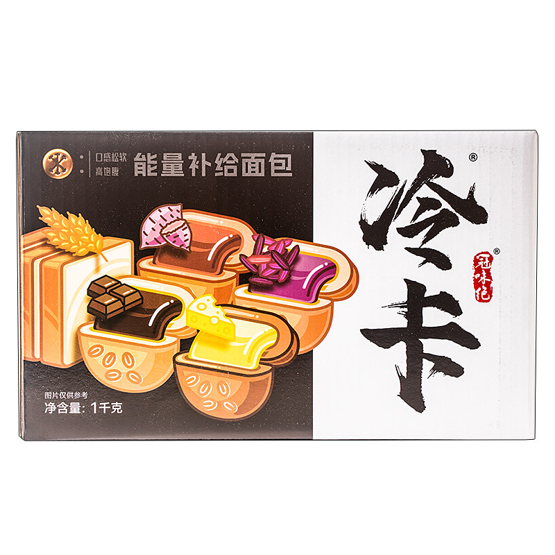 全麦欧包减低脂肪0早餐卡代餐面包 冠味绝西式糕点