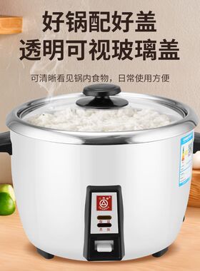 三角牌电饭煲老式304不锈钢
