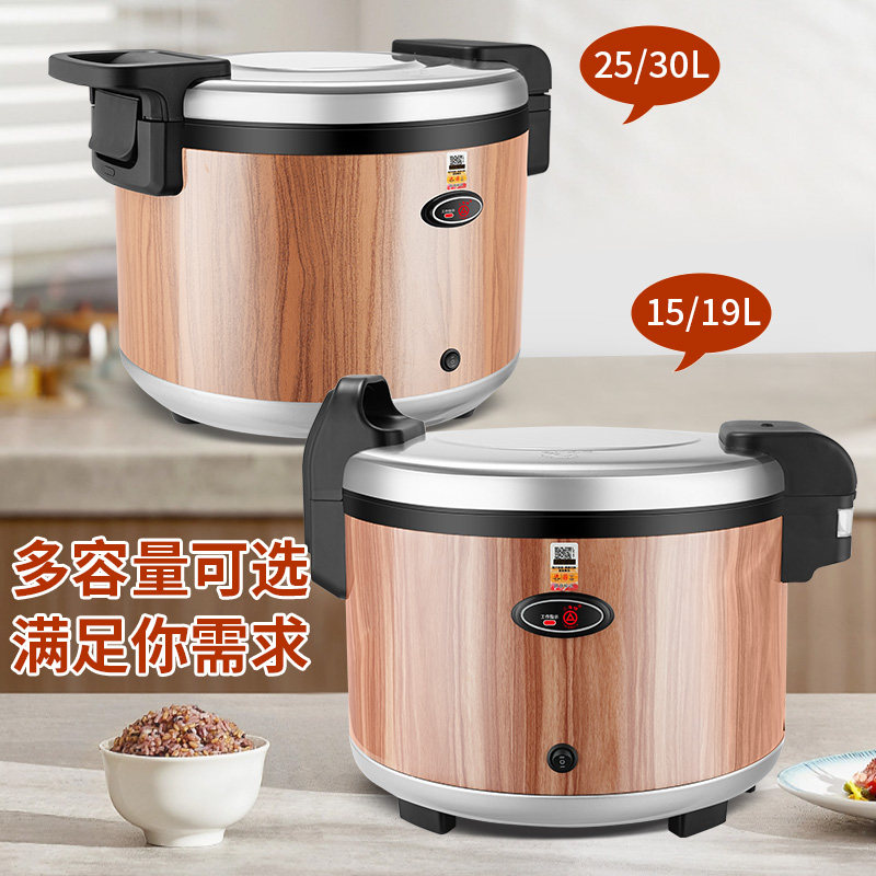 三角不锈钢智能控温商用大容量米饭保温桶插电加热食堂寿司摆摊,淘宝优惠券,粉丝福利购,淘宝优惠卷