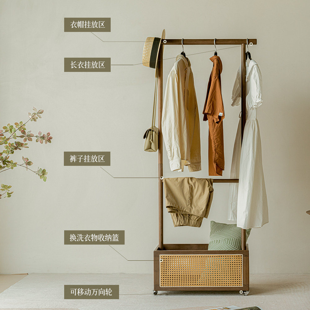  无意家具衣帽架