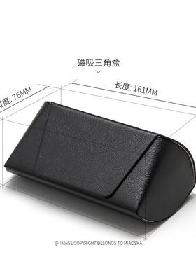 新款折叠眼镜盒黑色便携精致高级眼镜盒男女学生简约墨镜收纳盒