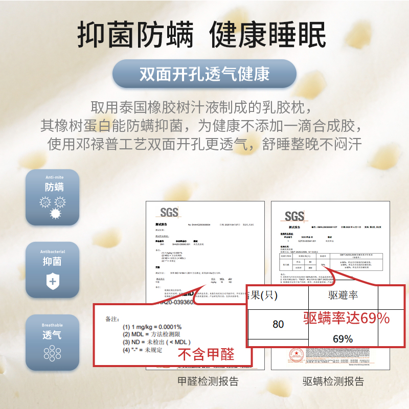 泰国乳胶枕头儿童单人低平薄款枕芯成人天然乳胶矮枕护颈椎助睡眠-图3