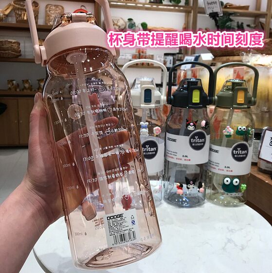 Japanese tritan water cup large capacity 2000ml male and female students summer high temperature resistant high-value straw portable kettle