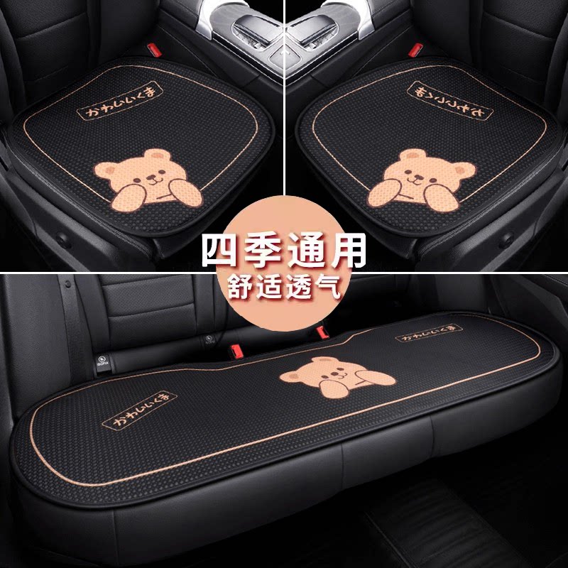长安CS35CS55CS75plus逸动奔奔estar汽车坐垫四季通用夏季座椅套