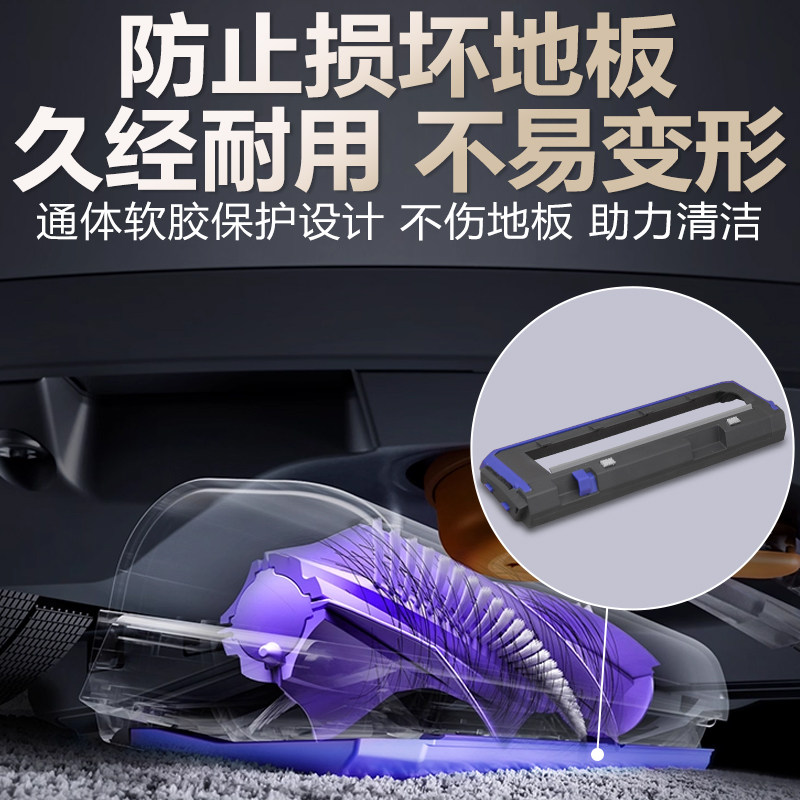适配云鲸配件逍遥002max滚刷边刷滤网抹布拖布集尘袋清洁剂清洁液,淘宝优惠券,粉丝福利购,淘宝优惠卷