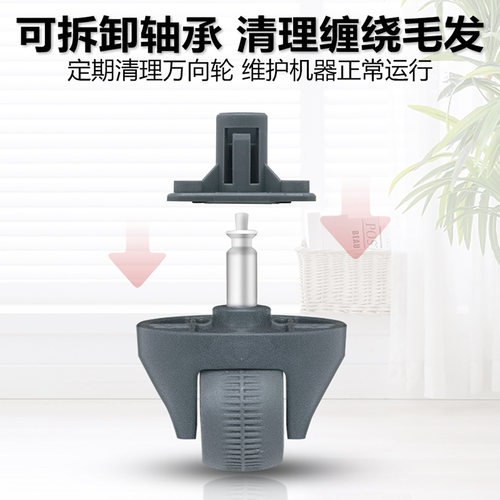 配云鲸配件J4Lite J5Pure J6 逍遥002Max 003前轮滚轮轮子万向轮 - 图1
