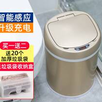 Auburn light extravaganza Automatic intelligent induction garbage bins Home Living room Kitchen Bedrooms Toilet toilet with cover-changing bag