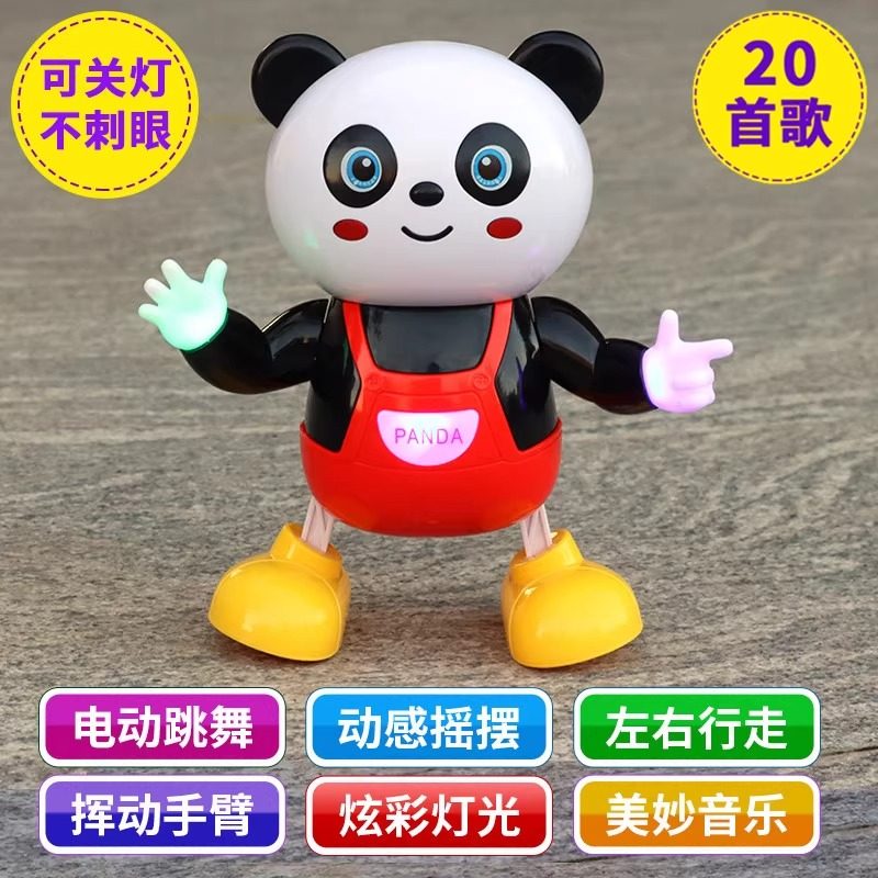 0一1岁婴儿玩具电动小熊猫宝宝6月3新生抬头训练习儿童会唱歌跳舞,淘宝优惠券,粉丝福利购,淘宝优惠卷