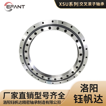Cross-roller bearing manufacturer XSU080258XSU080318XSU080398 robot rotating part