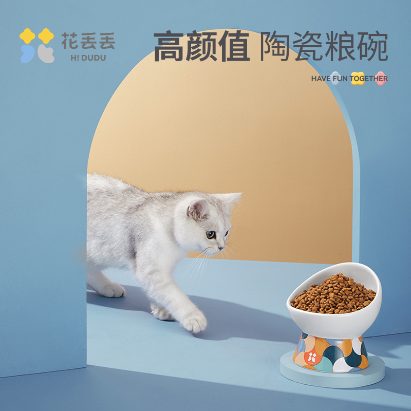 花丢丢猫咪陶瓷碗保护颈椎