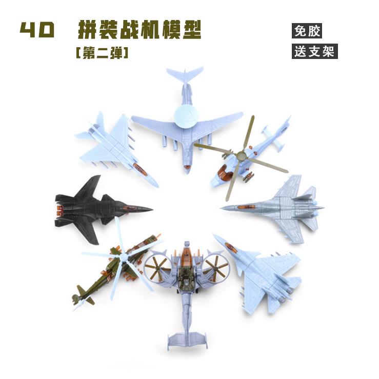 4D免胶拼装事模型空歼11战斗机机摆件武MM0595-2直航军飞豹金雕预 - 图0