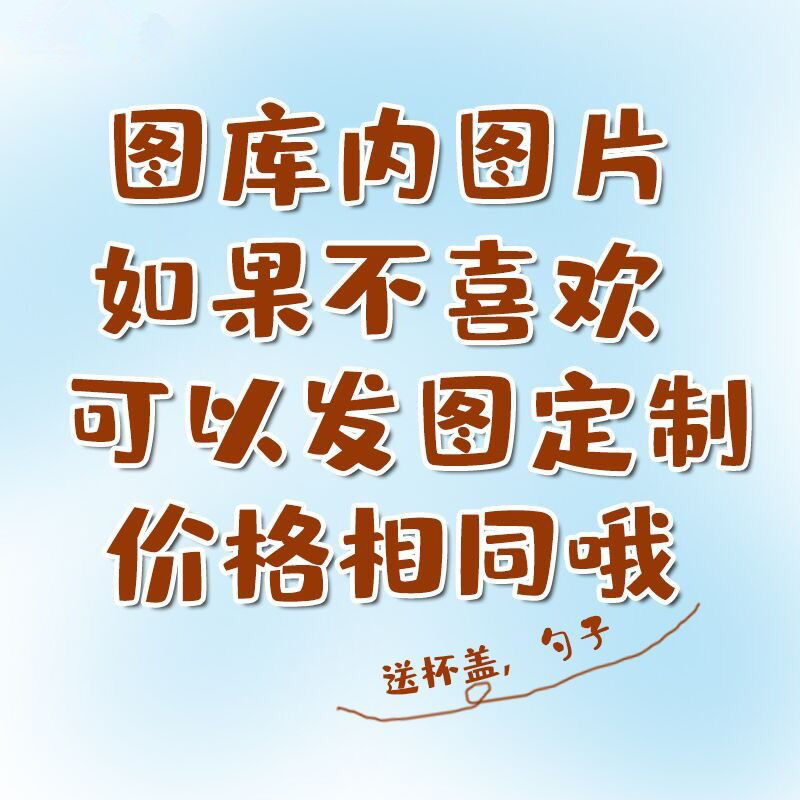 肖战水杯子陈情令魏无羡周边定制礼物变色陶瓷杯印照片文字马克杯-图0