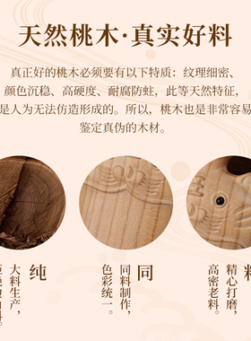 桃木虎头剑原木色木雕挂件