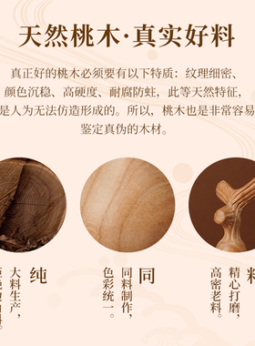 原木色无漆桃木龙头葫芦文玩摆件
