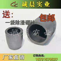 New product high temperature resistant graphite crucible silicon carbide clay crucible metal melting copper aluminium iron gold and silver and other hot induction furnaces