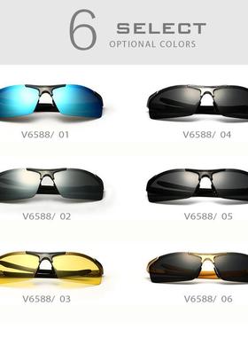 VEITHDIA铝镁男士太阳镜偏光