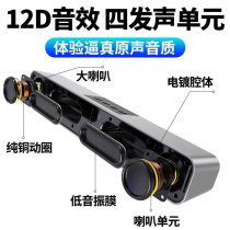 On-board bass horn ultra-thin seat Lower trunk Car sborne Bluetooth Sound 24v Heavy low tone Sonic Gun Wireless Mini