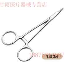 Stainless Steel Needle Holder Straight Type Thin Needle Holder Surgical Instrument Needle Holder Sewing Needle Grip Pliers 12 5c)