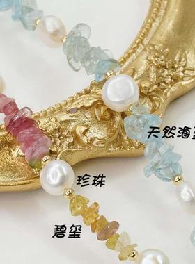 Simple Tourmaline Aquamarine Brlet Women