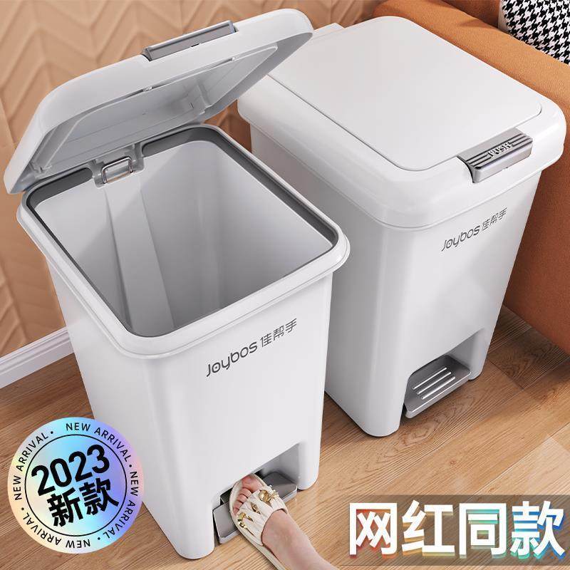 Rubbish Can Kitchen Toilet Trash with Press Lid Garbage Bin - 图2