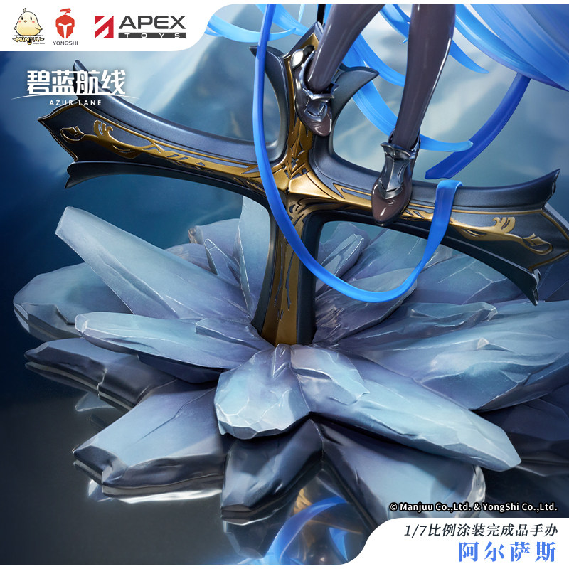 【APEX/碧蓝航线】阿尔萨斯 1/7比例手办 周边 官方定金预定,淘宝优惠券,粉丝福利购,淘宝优惠卷