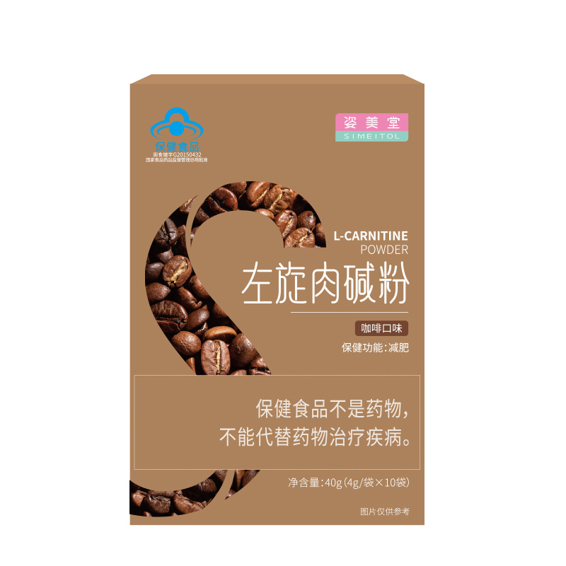 姿美堂旗舰店姿美堂左旋肉碱粉 咖啡口味4g*10袋 减肥【单纯性肥胖人群】3