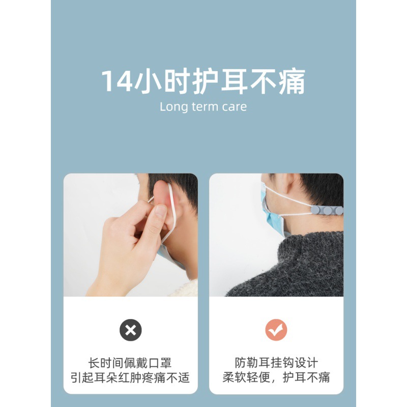 戴口罩耳朵防勒防痛神器n95儿童大人加长耳带挂钩硅胶不勒护耳套 - 图0
