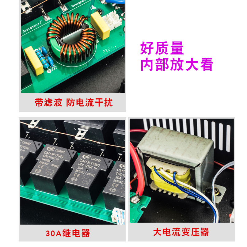 专业10路时序器顺序开关效果器带屏带滤波大功率舞台演出工程专用 - 图1