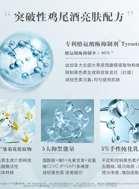 身体抛光白！现货澳洲Aspect 光感多功能身体乳霜 220ml香体滋润