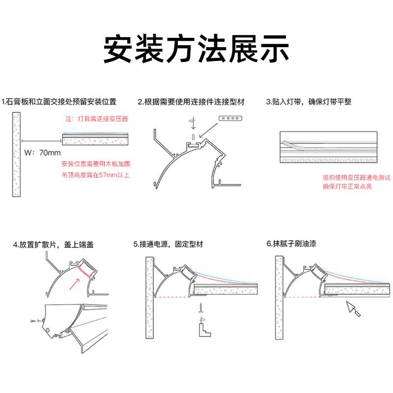 洗墙灯led线性铝槽反光灯槽客厅吊顶灯带线条灯天花顶角回光灯槽 - 图1