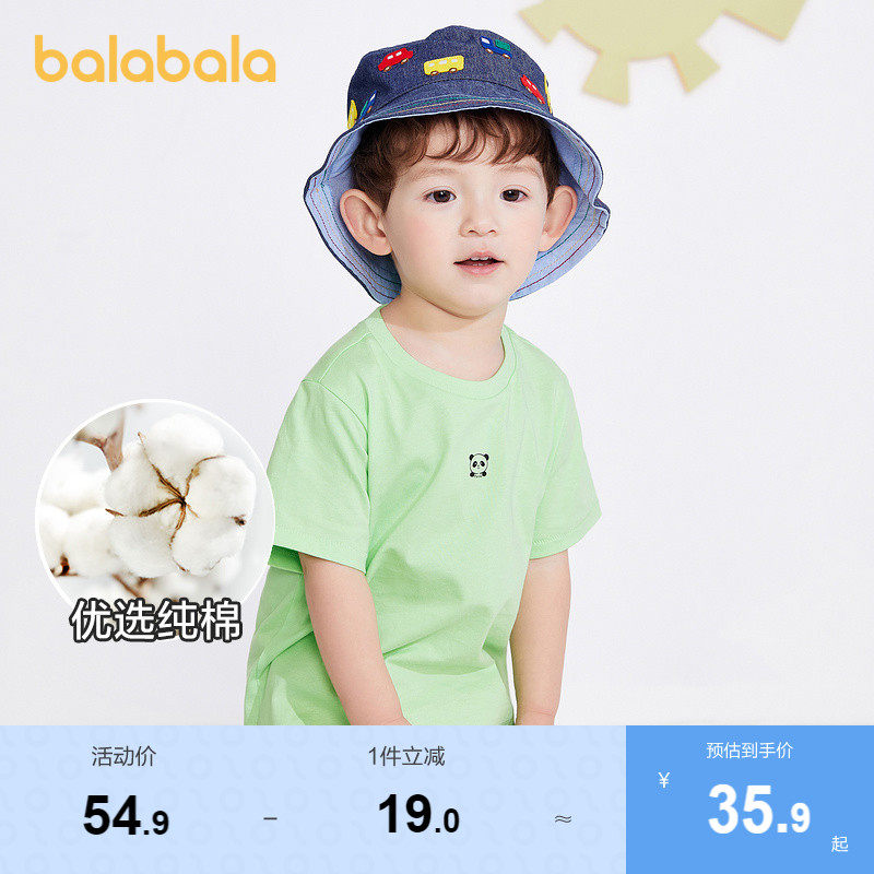  balabalababy母婴T恤