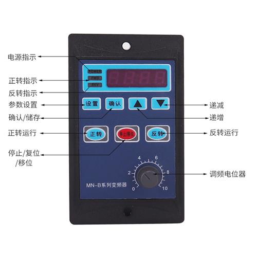 小型简易变频器三相电动机变频调速器单相220V380V400W微型变频器