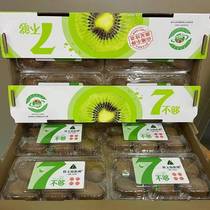 (Green Wild Uncle) 7 not long enough for wild goodies for wild kiwi fruit 1 2 boxes of gift box containing single fruit 70-90g