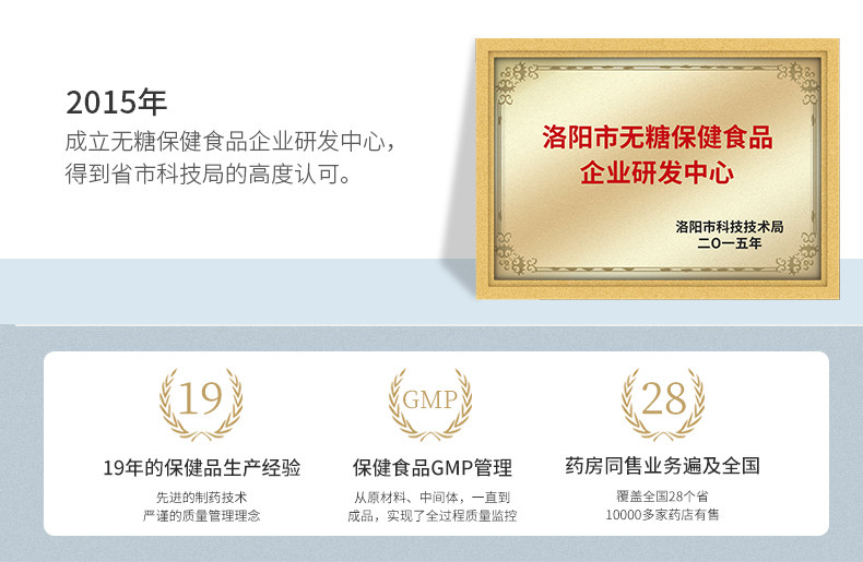 维尔健维生素c孕妇钙成人的咀嚼片 维尔健维生素/复合维生素