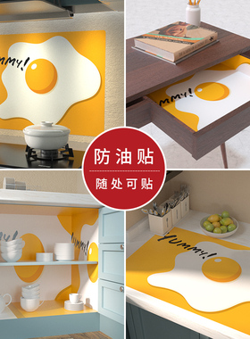 灶台防油耐高温厨房墙壁瓷砖贴纸