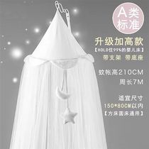 ins crib chic support with anti-shelf full hood x children Foldable lifting universal newborn baby mosquito cover