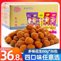 Saliva Multi-taste peanuts 60g * 36 packs of whole box wrap Peanuts Spiced with Spicy Roast Beef Taste Snack Snack